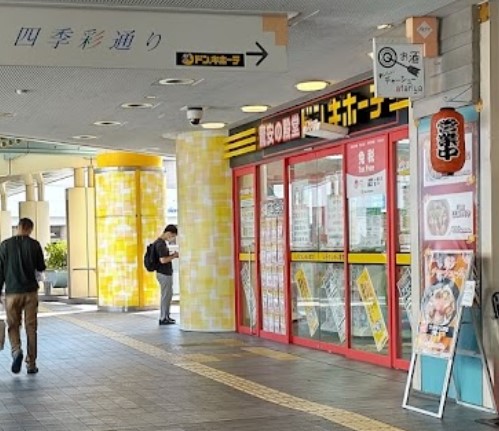 ショッピングセンター　ドン・キホーテ二俣川店（ショッピングセンター）まで188m