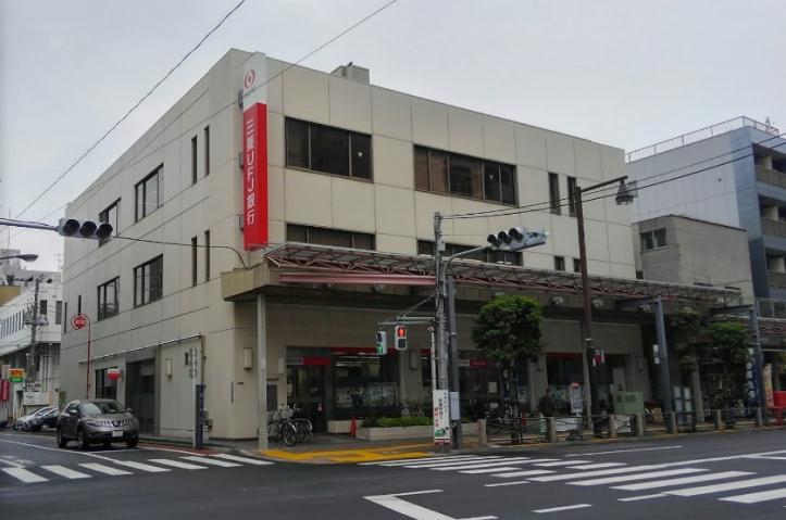 銀行　（株）三菱ＵＦＪ銀行／亀戸支店（銀行）まで410m