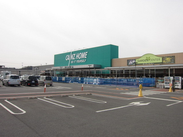 ホームセンター　カインズホーム佐倉店（ホームセンター）まで1199m