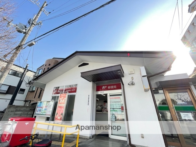 郵便局　尼崎東園田八郵便局（郵便局）まで530m