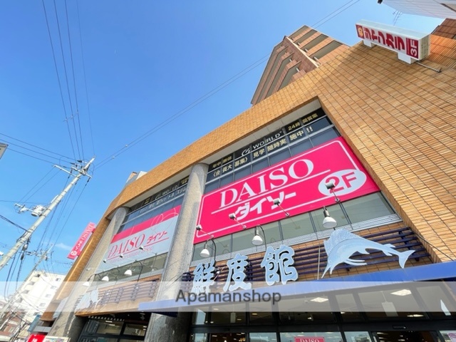 スーパー　ＫＯＨＹＯ鮮度館園田店（スーパー）まで537m