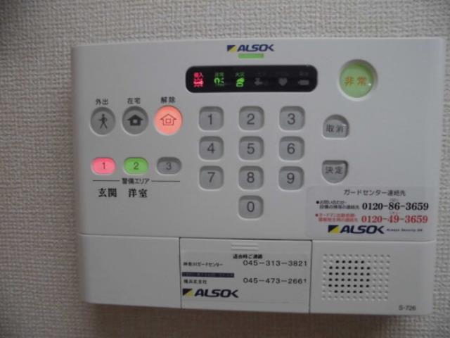 セキュリティ