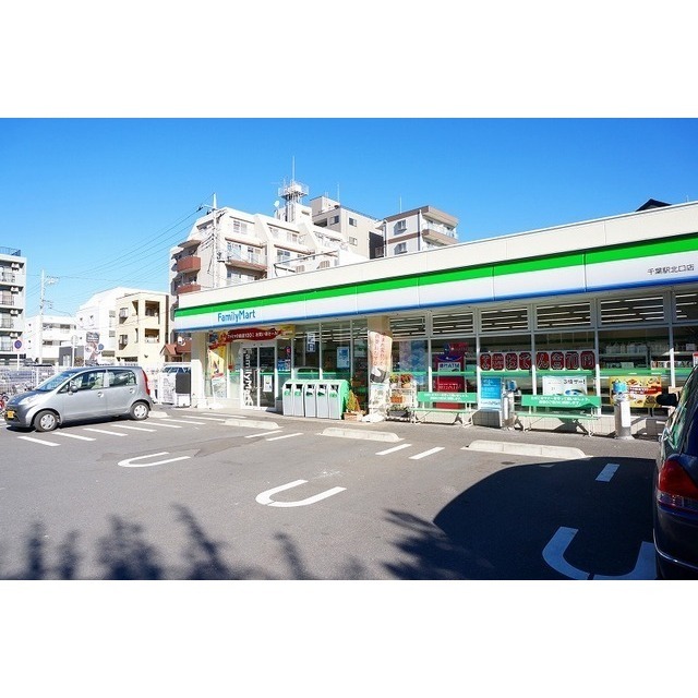 コンビニ　ファミリーマート千葉駅北口店（コンビニ）まで650m