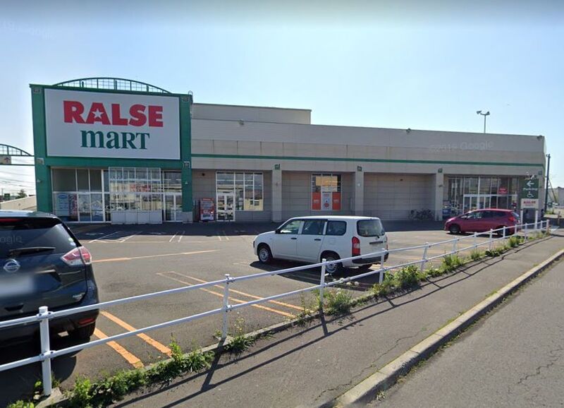 スーパー　ラルズマート新ほくと店（スーパー）まで1001m