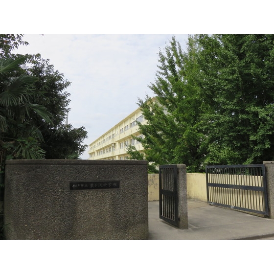 中学校　松戸市立栗ケ沢中学校（中学校）まで998m