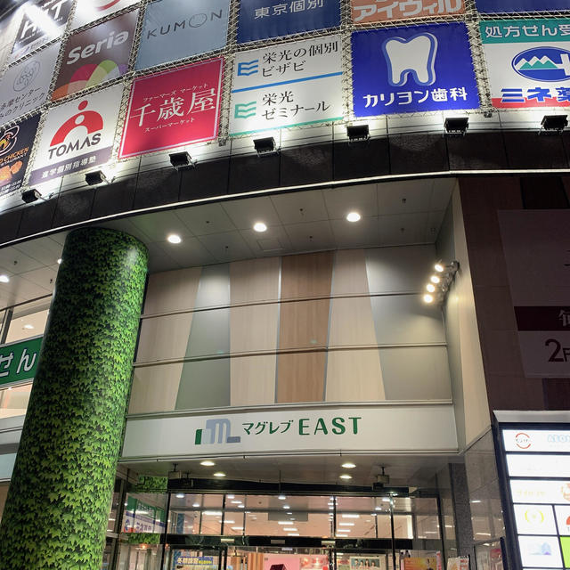 スーパー　ファーマーズマーケット千歳屋（スーパー）まで1928m