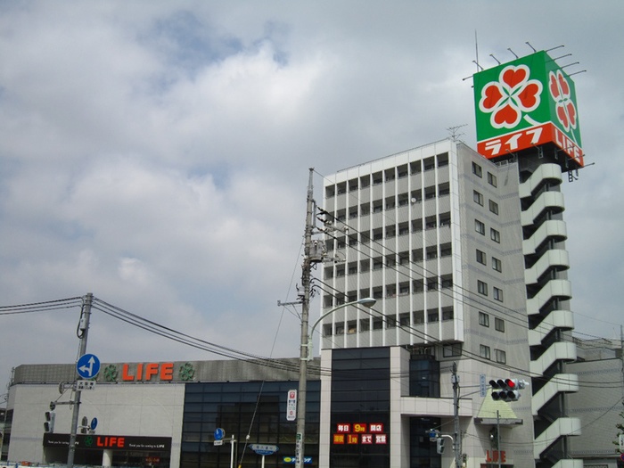 スーパー　平和台　ライフ（スーパー）まで732m