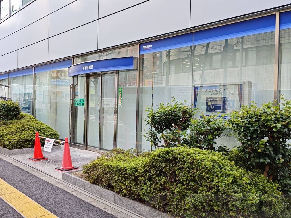 銀行　みずほ銀行吹田駅前支店（銀行）まで650m