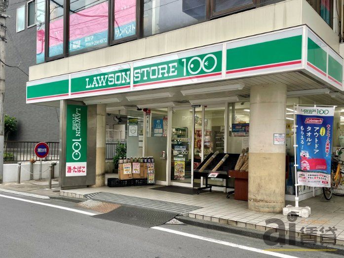 コンビニ　ローソンストア100上福岡店（コンビニ）まで80m