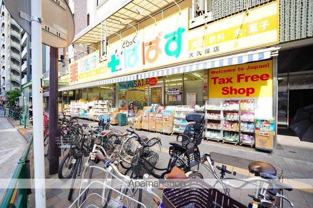 その他　新宿三丁目駅（その他）まで450m