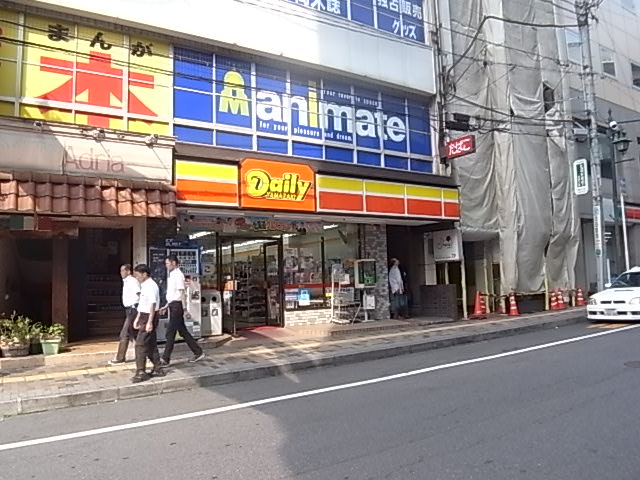 コンビニ　デイリーヤマザキあけぼの５丁目店（コンビニ）まで238m