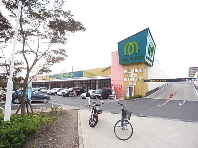 スーパー　マミーマートあけぼの店（スーパー）まで406m