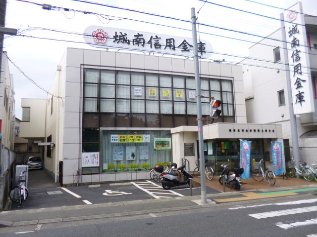銀行　城南信用金庫（銀行）まで240m