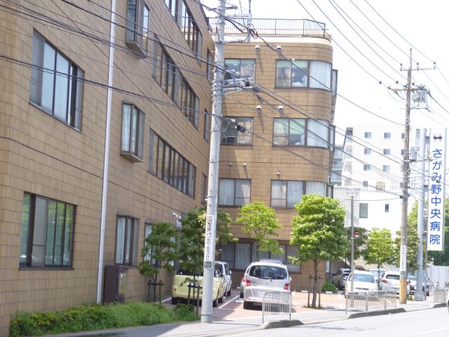 病院　さがみ野中央病院（病院）まで580m
