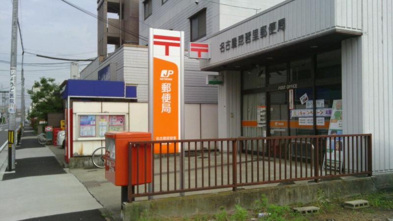 その他　ＧＥＯ （ゲオ） 栄生店（その他）まで856m