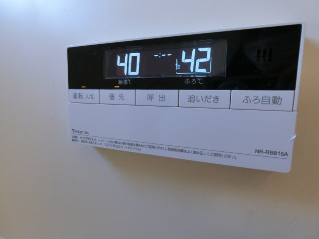 その他設備　給湯