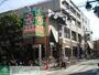 スーパー　ライフ仲宿店（スーパー）まで710m