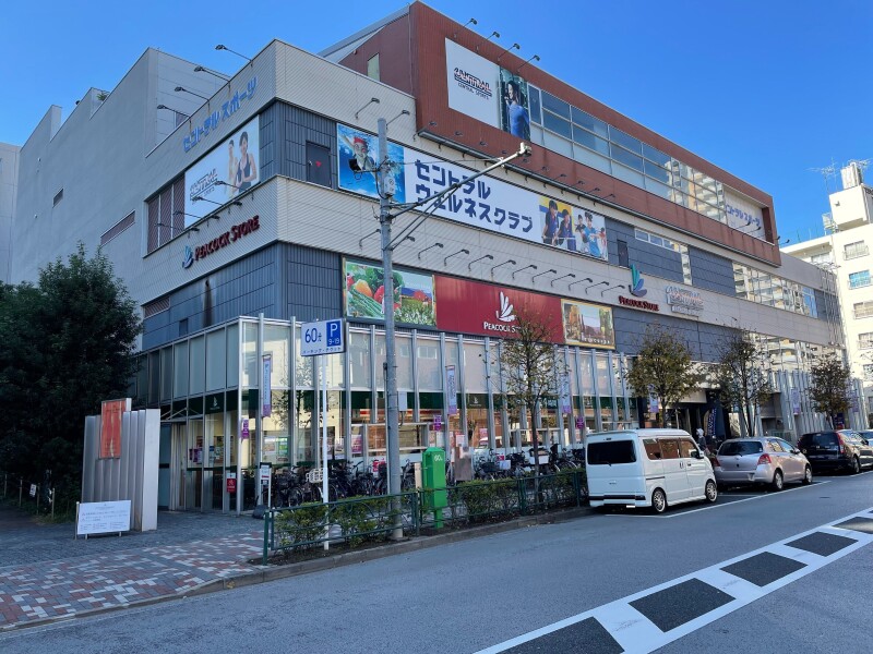 スーパー　ピーコックストア上池袋店（スーパー）まで454m