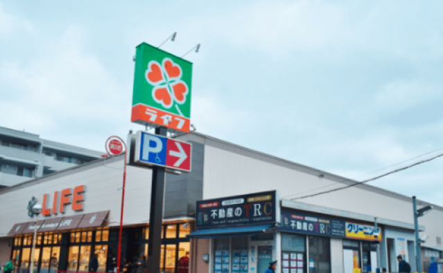 スーパー　ライフ高津新作店（スーパー）まで552m