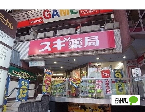 ドラックストア　スギ薬局新瑞橋店（ドラッグストア）まで579m