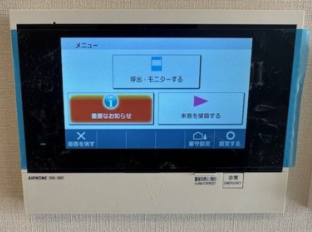 セキュリティ