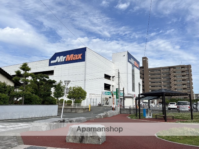 ホームセンター　ミスターマックス大野城店（ホームセンター）まで227m