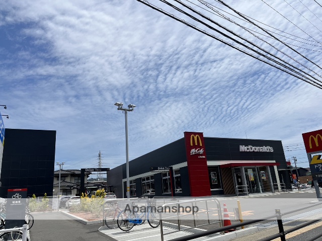 飲食店　マクドナルド大野城店（飲食店）まで304m