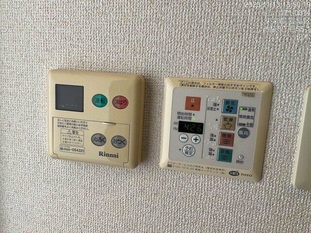 その他設備