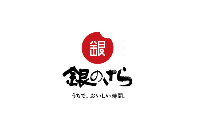 飲食店　銀のさら 成田店（飲食店）まで340m