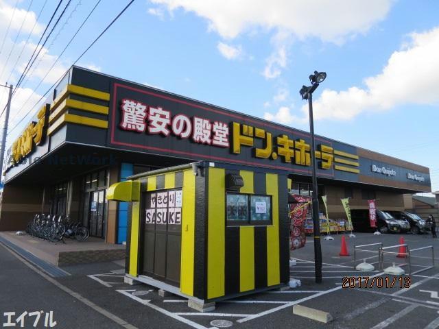 その他　ドン・キホーテ木更津店（その他）まで2294m