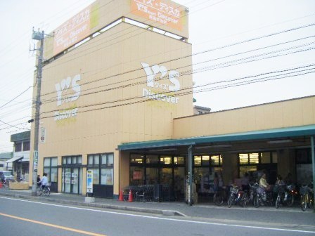 スーパー　ワイズマート西船本郷町店（スーパー）まで644m