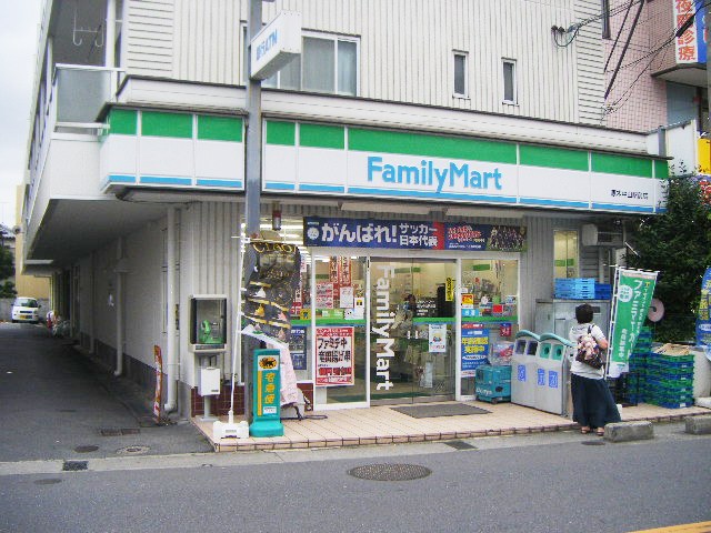 コンビニ　ファミリーマート原木中山駅前店（コンビニ）まで450m