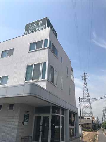 病院　西富井たかや内科（病院）まで657m
