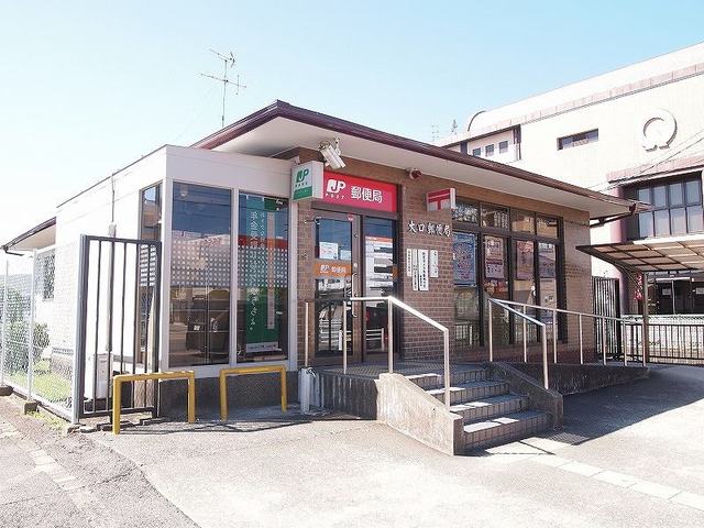 郵便局　大口南郵便局（郵便局）まで1900m