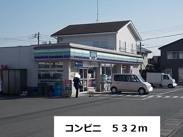 コンビニ　コンビニ（コンビニ）まで532m
