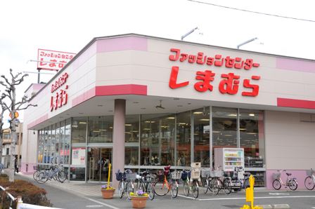 その他　しまむら久が原店（その他）まで112m