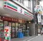 コンビニ　セブンイレブン千代田区麹町３丁目店（コンビニ）まで65m