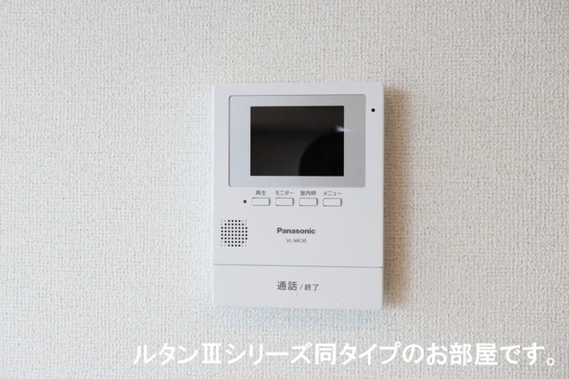 セキュリティ　図面と現状に相違がある場合には現状を優先