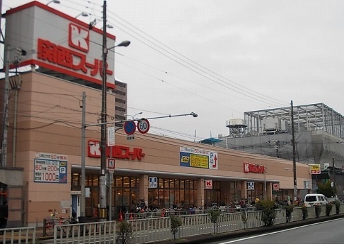 スーパー　関西スーパー今福店様（スーパー）まで350m