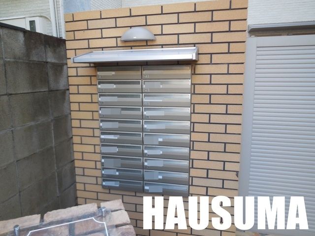 その他共有部分　ポスト