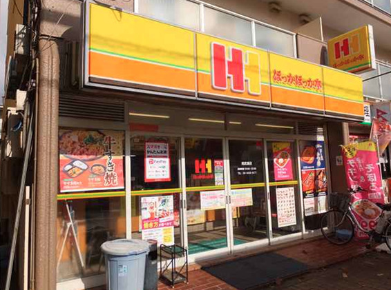 その他　ほっかほっか亭 南武庫店（その他）まで558m