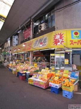 その他　スーパー玉出玉出店1号店（その他）まで410m