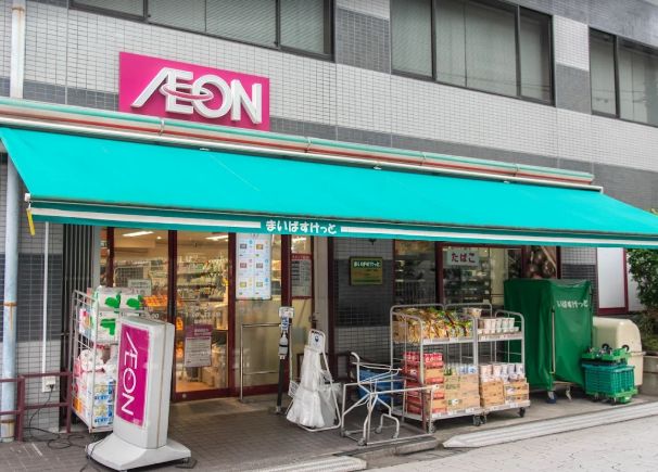スーパー　まいばすけっと芝浦1丁目店（スーパー）まで124m