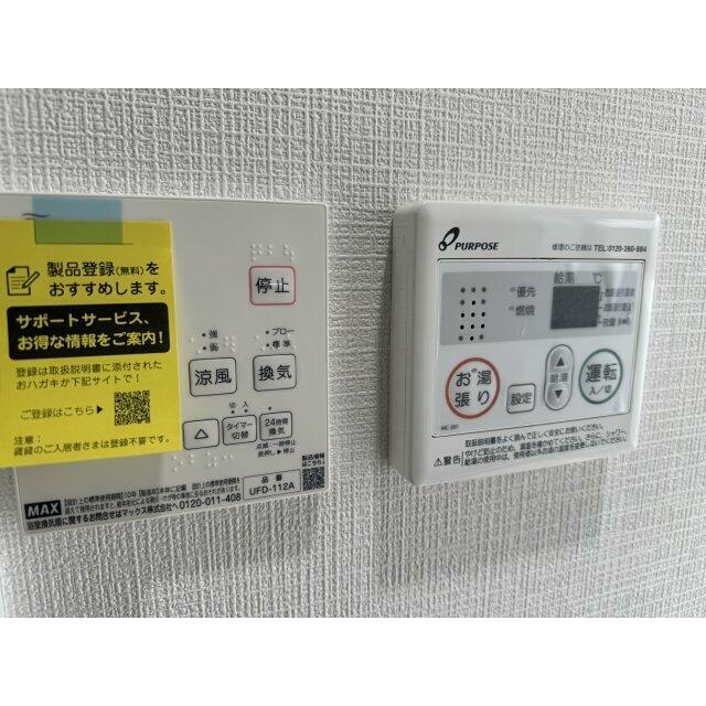 その他設備　※同施工会社参考写真
