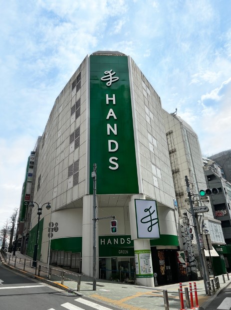 ホームセンター　HANDS(ハンズ) 渋谷店（ホームセンター）まで934m