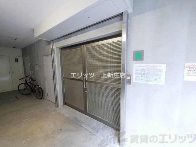 その他　庭