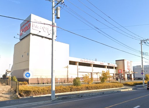 スーパー　ベルク八潮鶴ケ曽根店（スーパー）まで258m