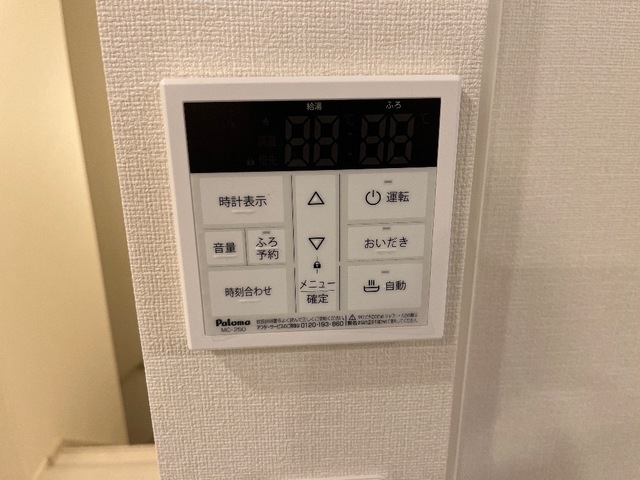 その他設備　給湯器リモコン(イメージ)