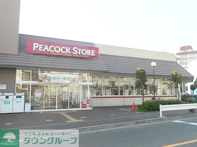 スーパー　ピーコックストア高輪魚籃坂店（スーパー）まで429m