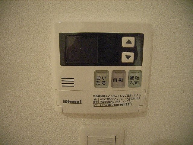 その他設備　追焚機能付